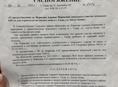 Продам участок 6 соток по улице Апсха-Леона