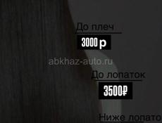 Кератин