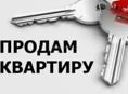 Продается квартира на Аргуне 