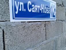Дом отдыха 