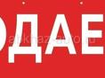 Квартира на Ипнари