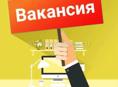 Требуется прачка 