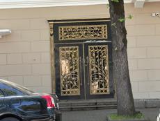 Помещение в центре Сухума 