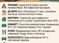 Уютный отдых у моря в Сухуме! Свежий ремонт и комфорт