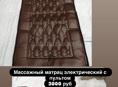 Продаю