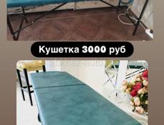 Продаю