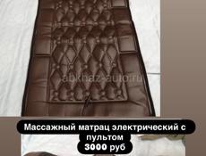 Продаю