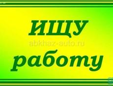 Цандрипш официант или бармен 