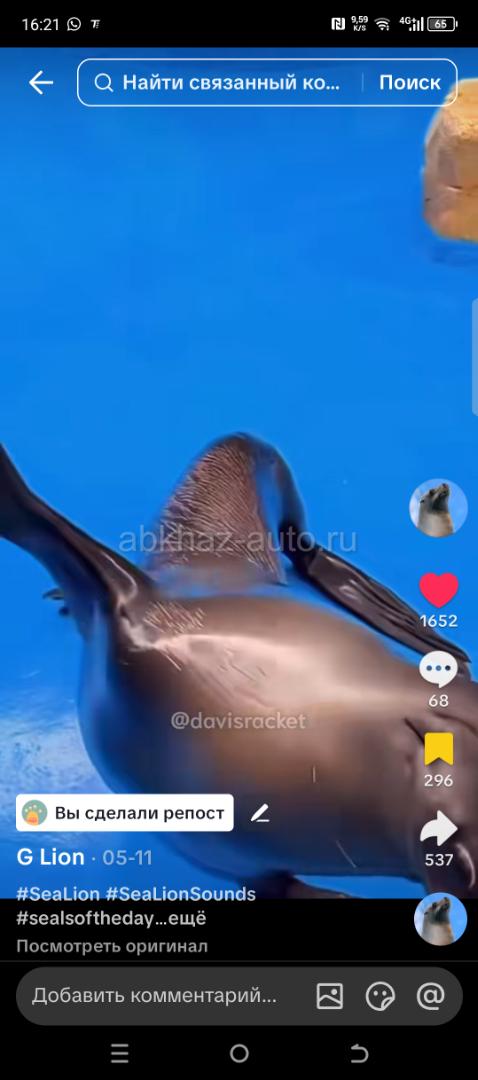 Уу