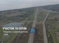 УЧАСТОК У МОРЯ