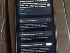 Продажа Айфон 12 на 128 Гб