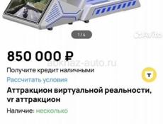 Готовый бизнес
