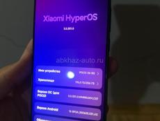 POCO X6 5G