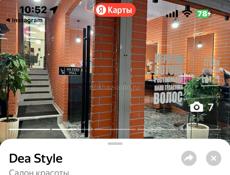 🔥🔥🔥Аренда рабочих мест в новой бьюти-студии: топ-локация, высокий трафик‼️