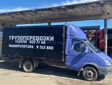 Грузоперевозки