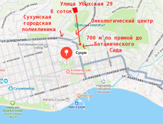 Продается участок с Ветхим Домом в Шаге от Центра