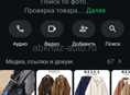 Выкуп из Китая