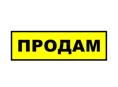 Продам участок ! Турбаза 