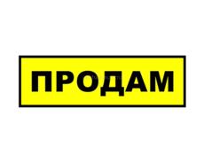 Продам участок ! Турбаза 