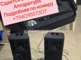 Муз аппаратура 