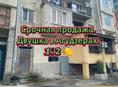 Агудзера.  2 кв за 1.2 🍋