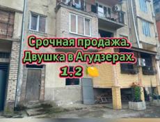 Агудзера.  2 кв за 1.2 🍋