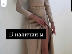 В наличии женская одежда 