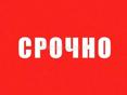 100 тысяч за неделю