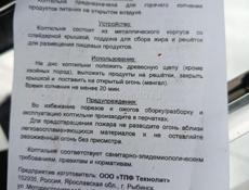 Коптилка двухъярусная НОВАЯ