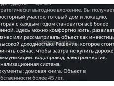 Продажа или обмен с доплатой.