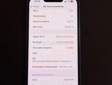 Очень срочно очень !