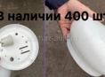 Светильники 