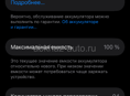 15 про 256гб