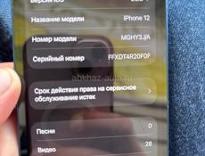 Только сегодня 