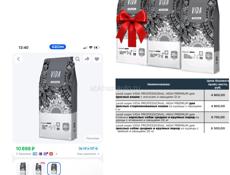 Премиум корм для кошек и собак 