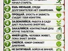 Продано 