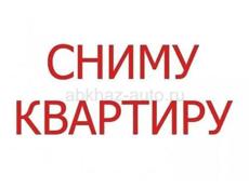Сниму квартиру на месяц с 9 числа 