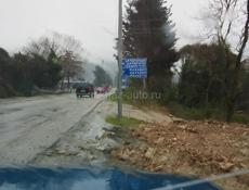 Срочно Цандрипш