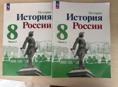 Продам книги 8 класс 