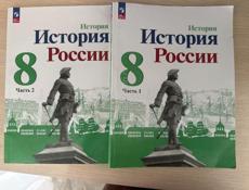 Продам книги 8 класс 