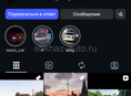 Пабг