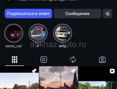 Пабг