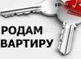 Продаю 