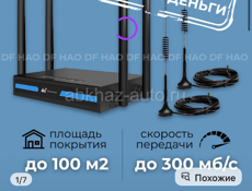 Куплю роутер с симкой срочно 