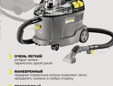 Профессиональный пылесос Karcher "Puzzi" 8/1" 1.100-240, для мягкой мебели, L-класс пыли