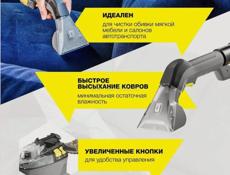 Профессиональный пылесос Karcher "Puzzi" 8/1" 1.100-240, для мягкой мебели, L-класс пыли