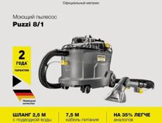 Профессиональный пылесос Karcher "Puzzi" 8/1" 1.100-240, для мягкой мебели, L-класс пыли