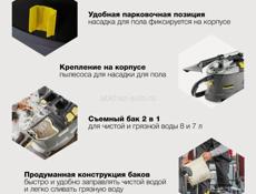 Профессиональный пылесос Karcher "Puzzi" 8/1" 1.100-240, для мягкой мебели, L-класс пыли