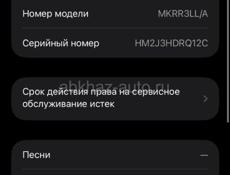 Se2