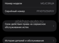 продам 12 айфон 
